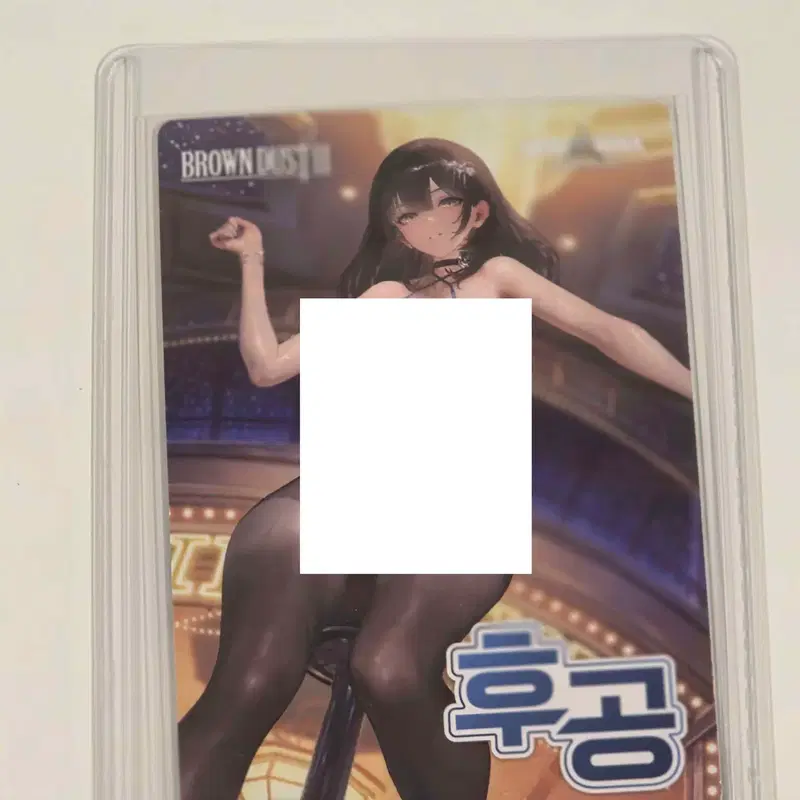 니벨아레나 프로모 선후공카드