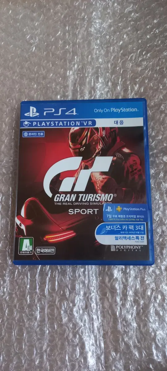 PS4 그란투리스모 스포트 (VR대응) 한글 팜 플스4 ps5 플스5 스포츠 레이싱 레이스 서킷