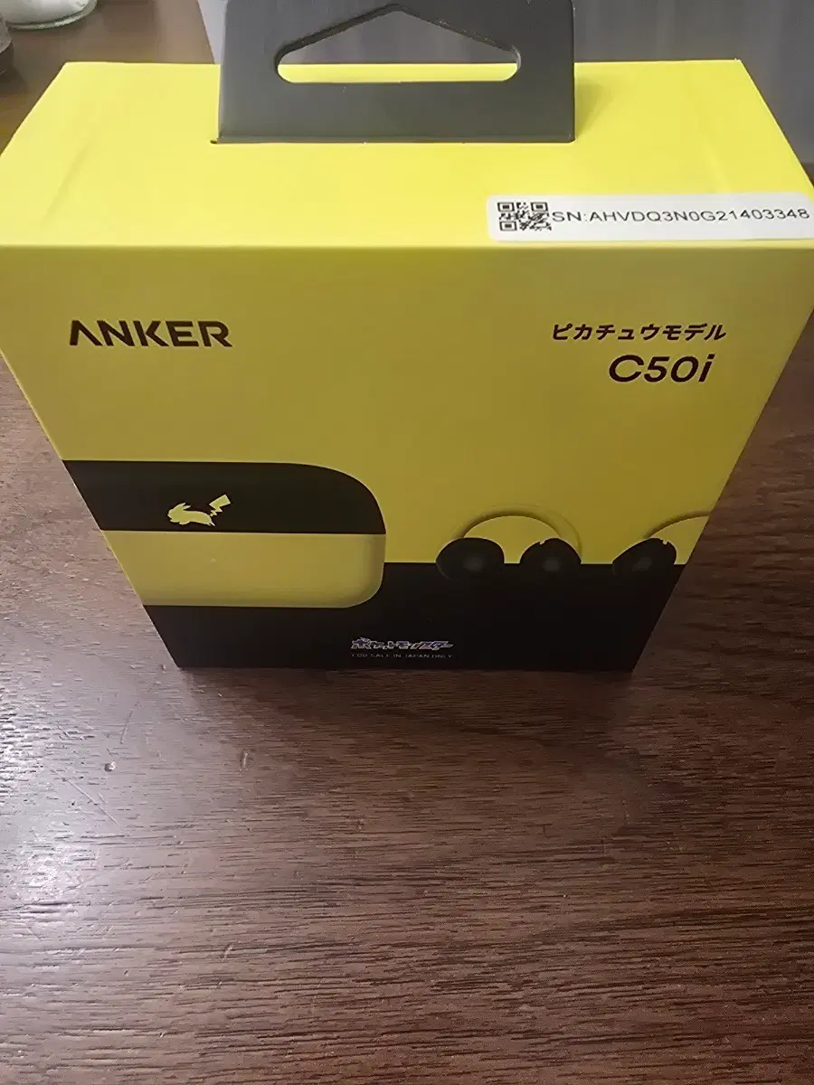 앵커 C50i 피카츄 에디션