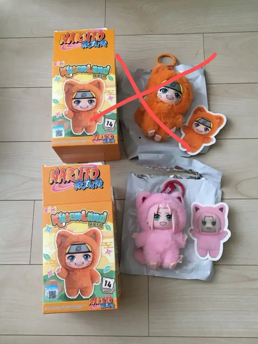 Eaki 나루토 키튼랜드 나부부 나루토 사쿠라