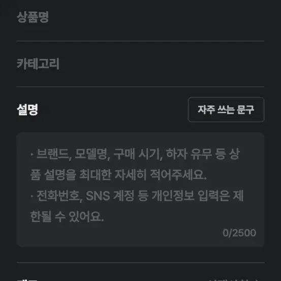 조이 네컷사진