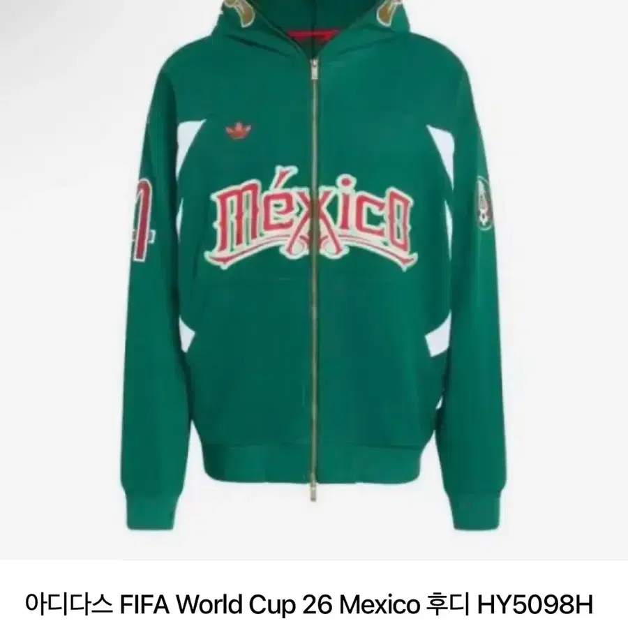 아디다스 월드컵 world cup 26 멕시코 후디 HY5098