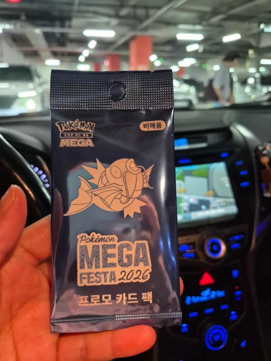 포켓몬 메가 페스타 2026 프로모 카드