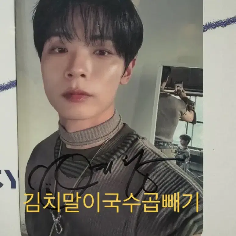 루시 신예찬 싸인포카