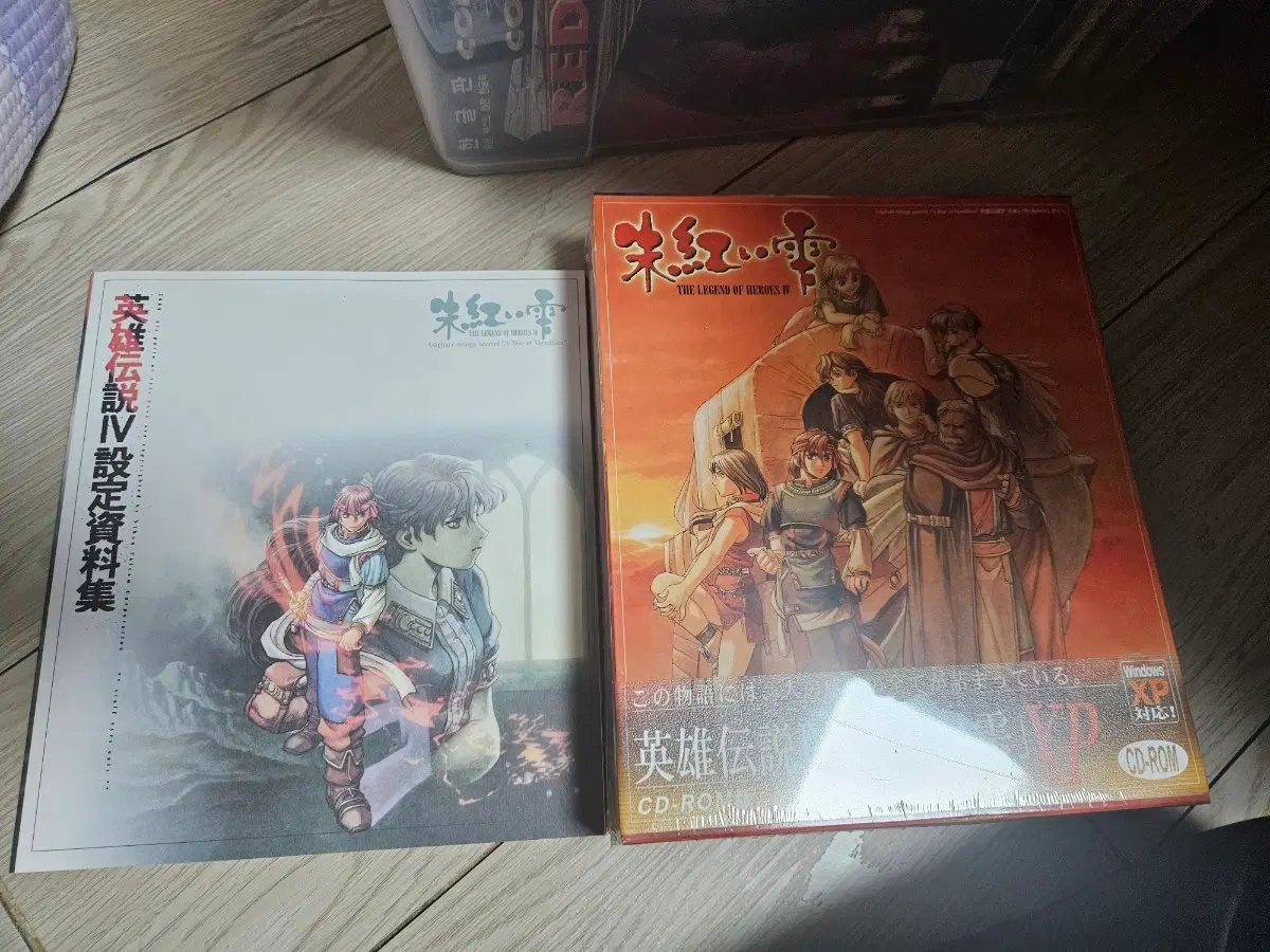 (미개봉) 신영웅전설4 일본판