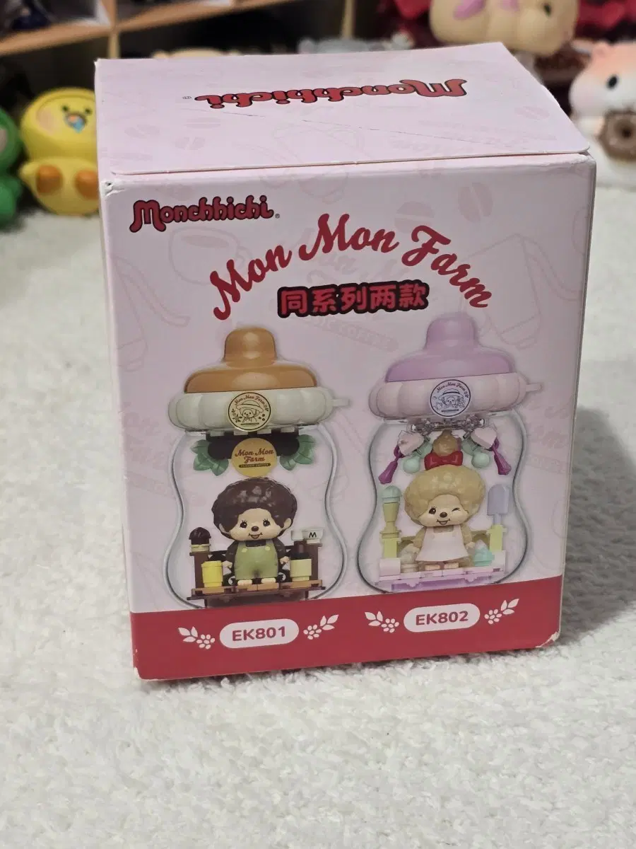 몬치치 젖병 피규어 여아