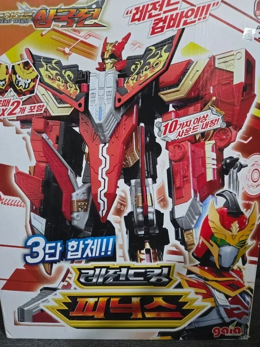 레전드히어로 삼국전 마린 피닉스 삽니다