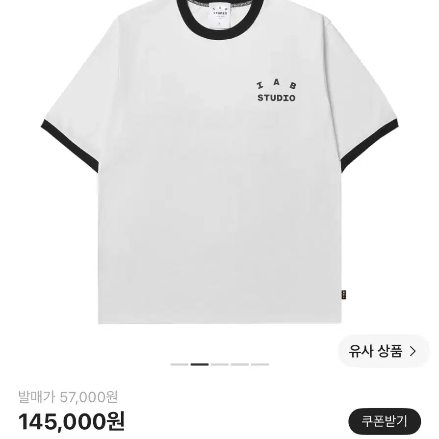 아이앱 반팔 링거티