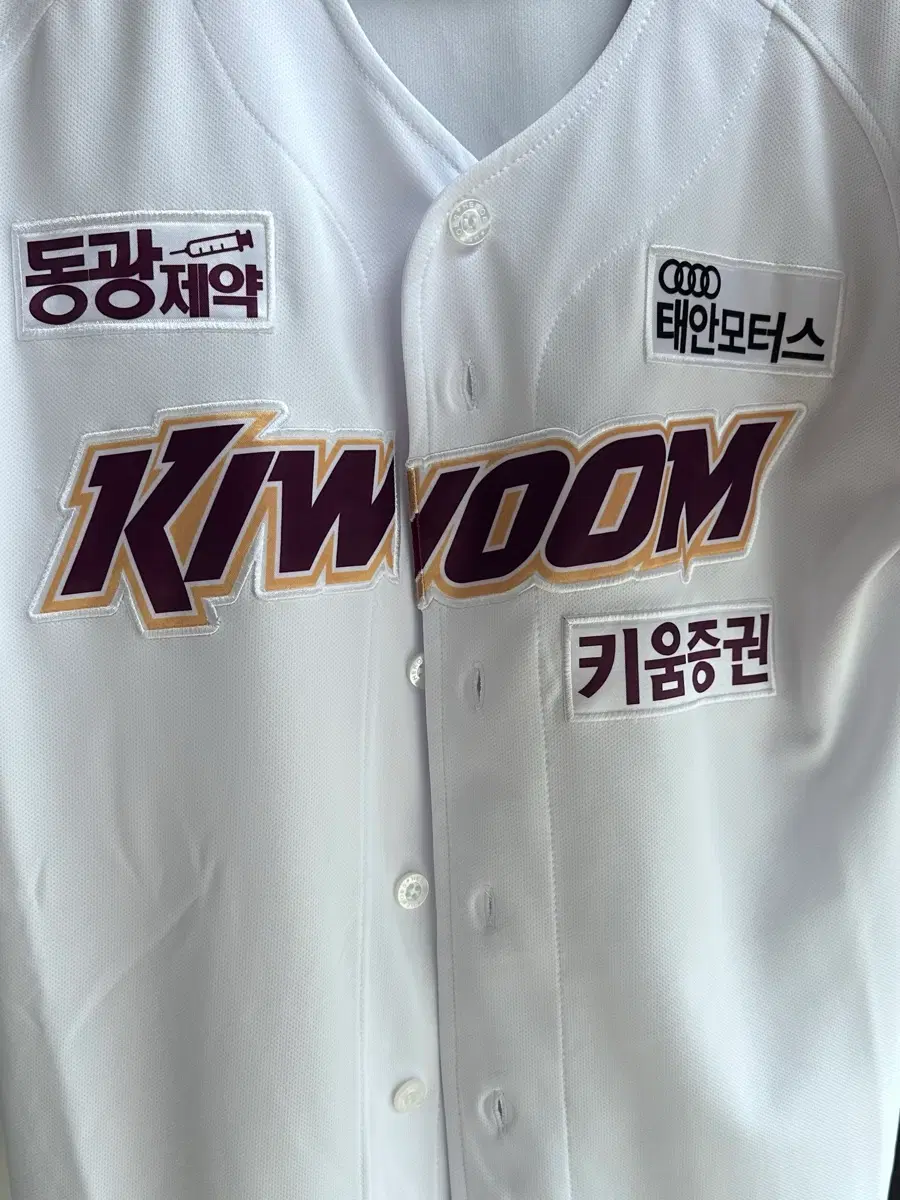 키움히어로즈 2023 고급형 홈 유니폼 85(XS)