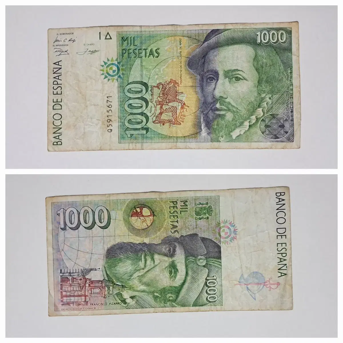 스페인 지폐