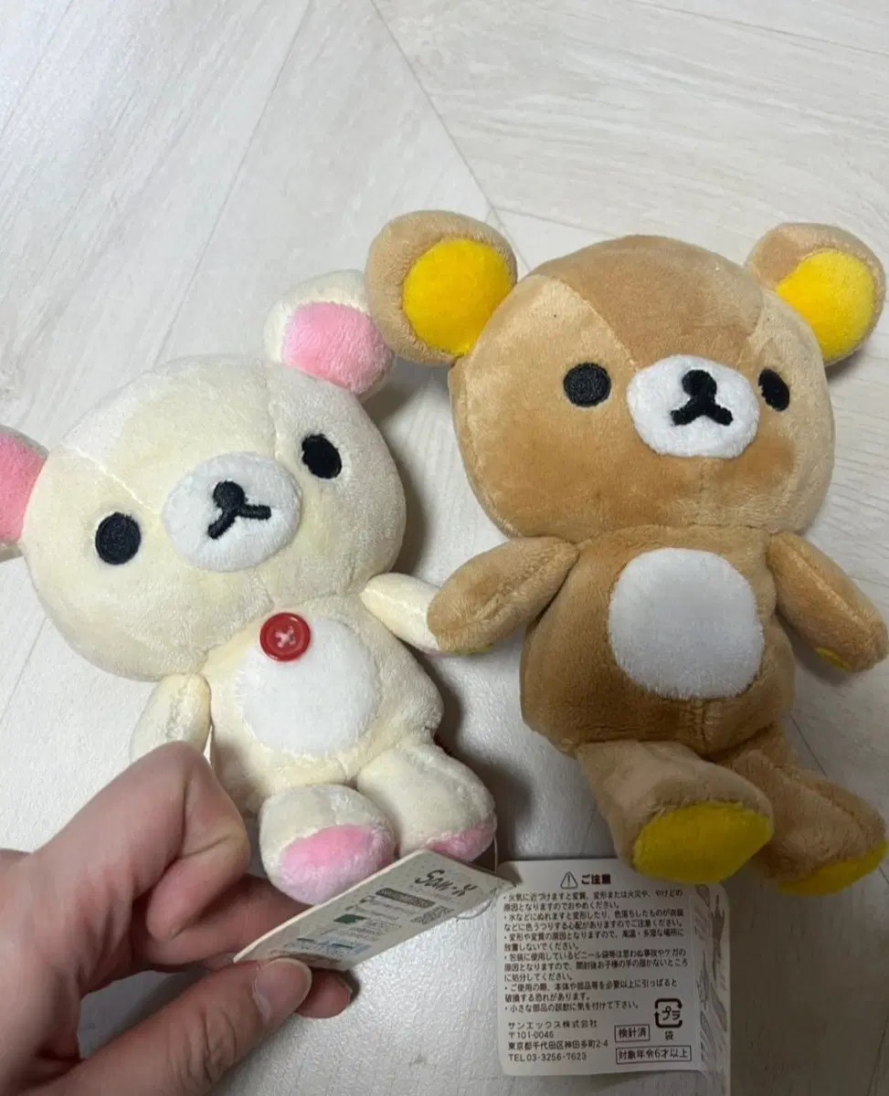 새상품 산엑스 리락쿠마&코리락쿠마 일괄 가격!!