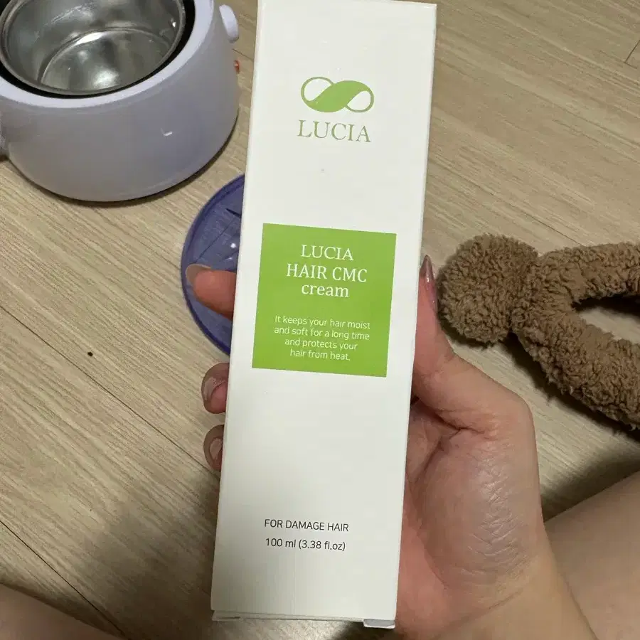 루시아 손상모 크림