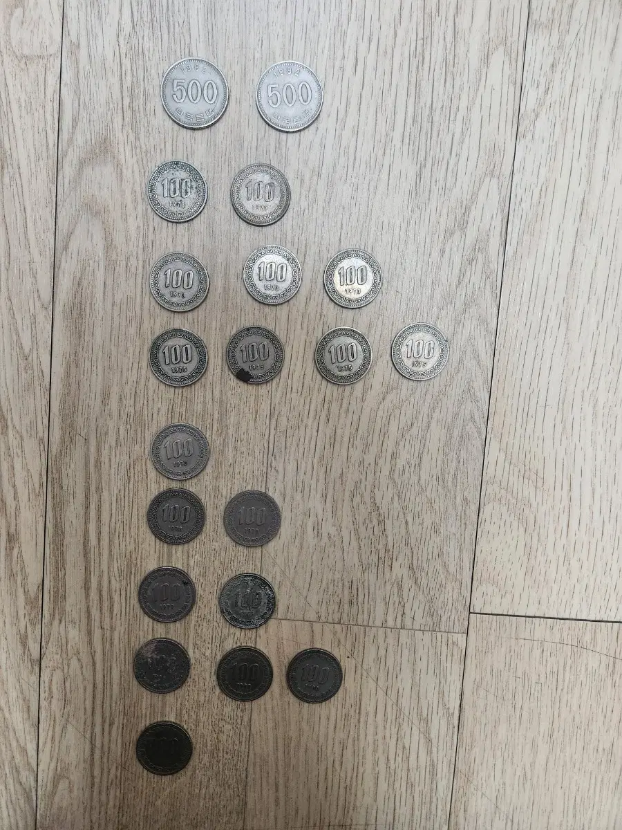 옛날동전들