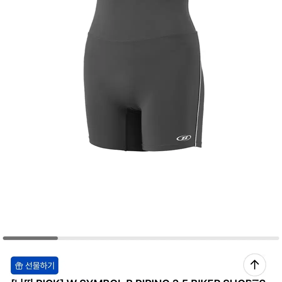 본투윈 레깅스 바이커 쇼츠 1사이즈