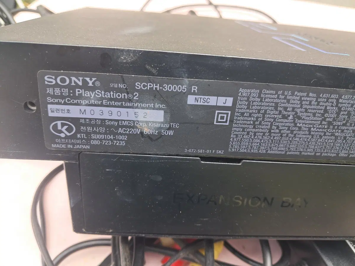 소니 플레이스테이션2 SCPH-30005 R팝니다