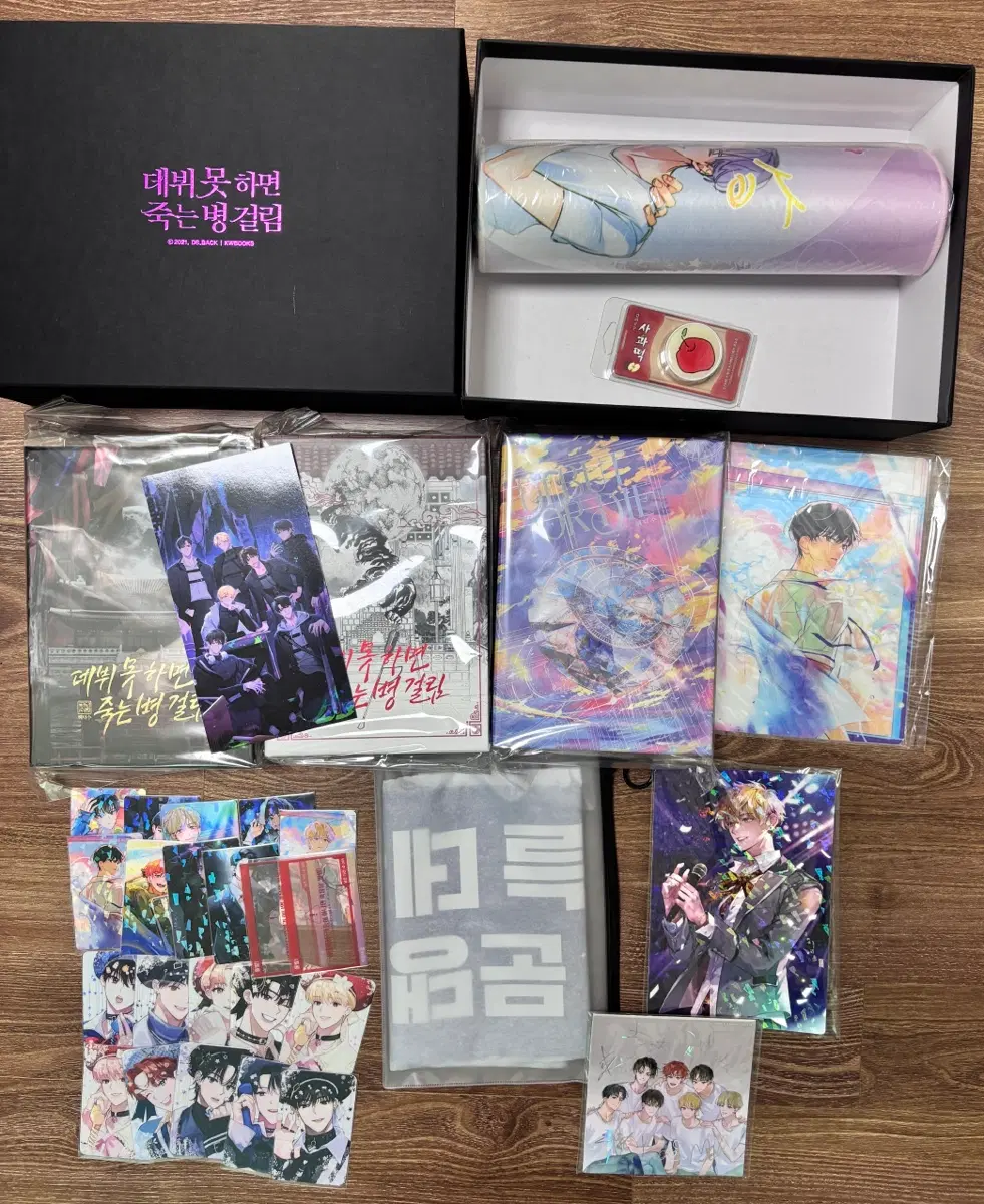 일괄) 데못죽 1부 단행본 굿즈박스, 애니메이트 특전, 2부 단행본, 윈터포카