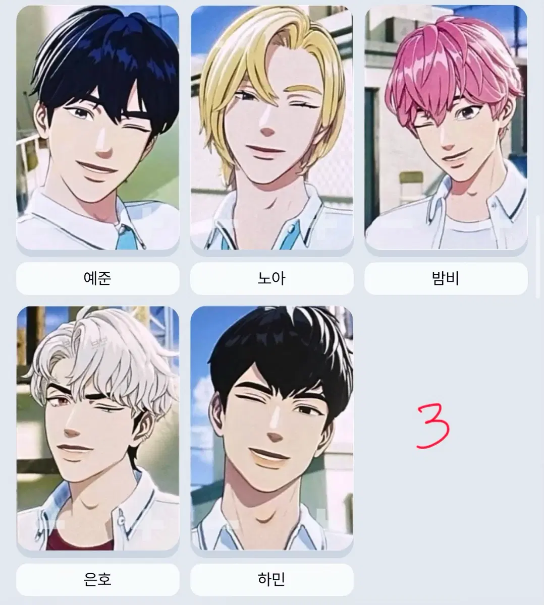 플레이브 육여름 삼왜 푸티비 아돌라 미공포 럭드 양도 (적혀있는가격 만원당 천원 할인)