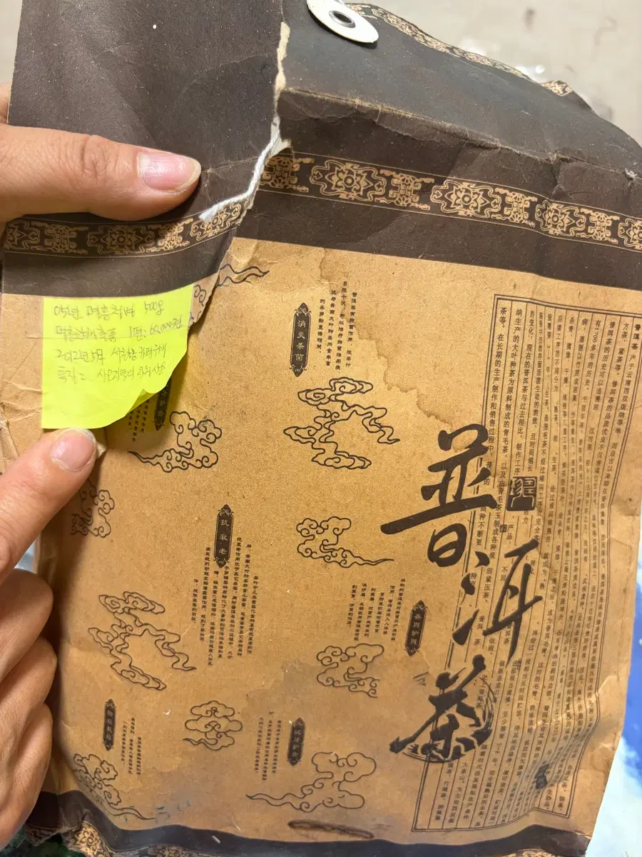 2005년산 명흥청평