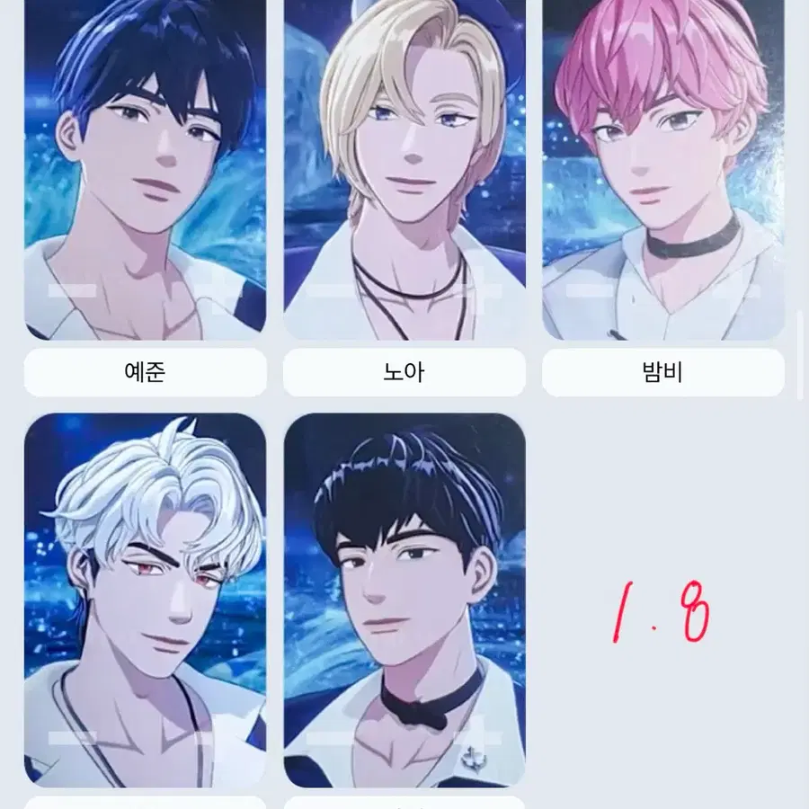 플레이브 웨포럽 메디힐 바시티 빼빼로 3주년 미공포 양도 (적혀있는가격 만원당 천원 할인)