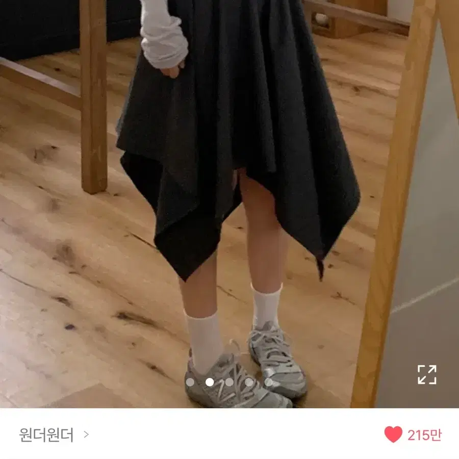 에이블리 언발란스 미디 스커트 새상품