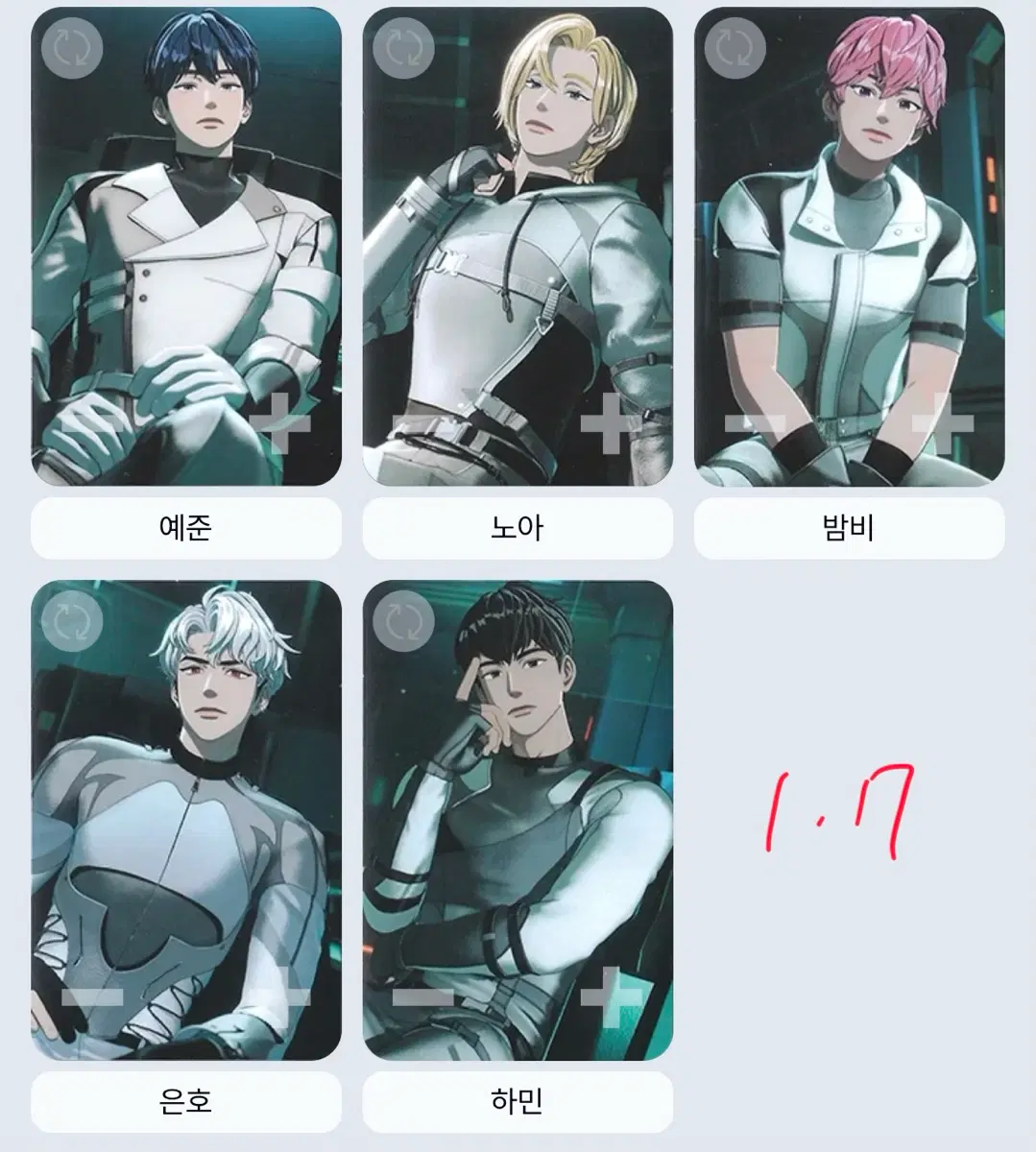 플레이브 칼파원 미동포 럭드 양도 (적혀있는가격 만원당 천원 할인)