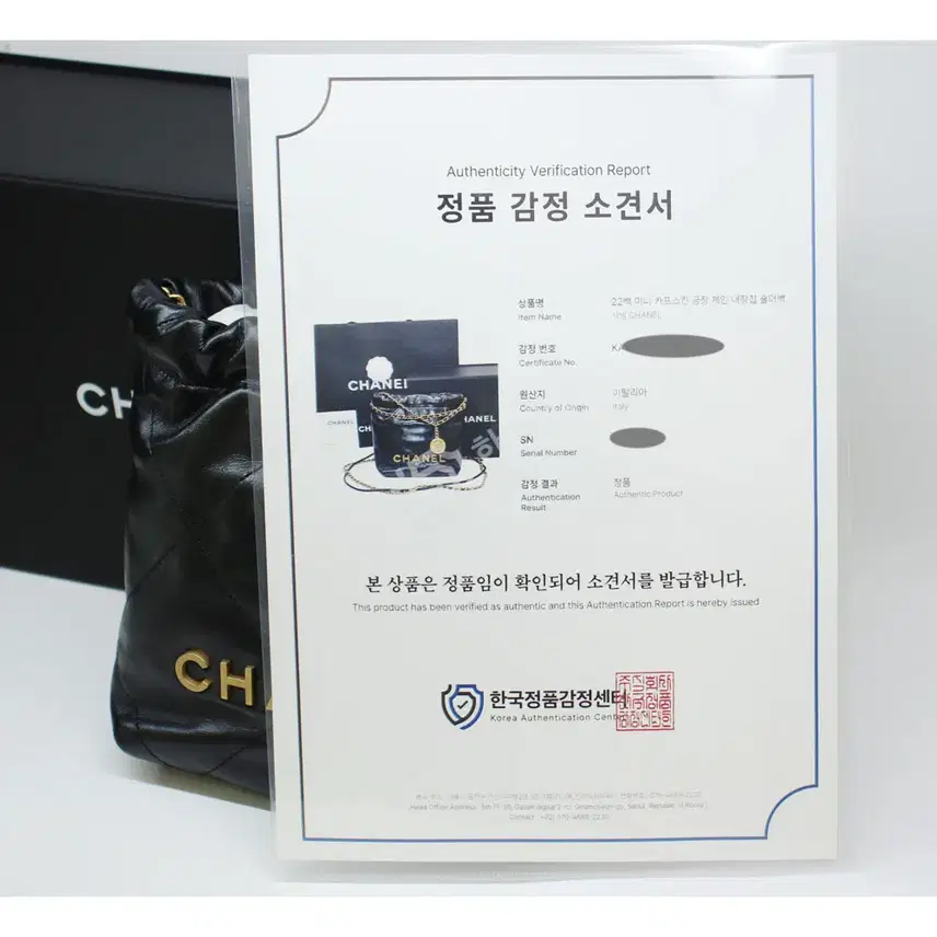 샤넬 정말깨끗 22백 미니 카프스킨 금장 체인 내장칩 투투백 AS3980 사진 2