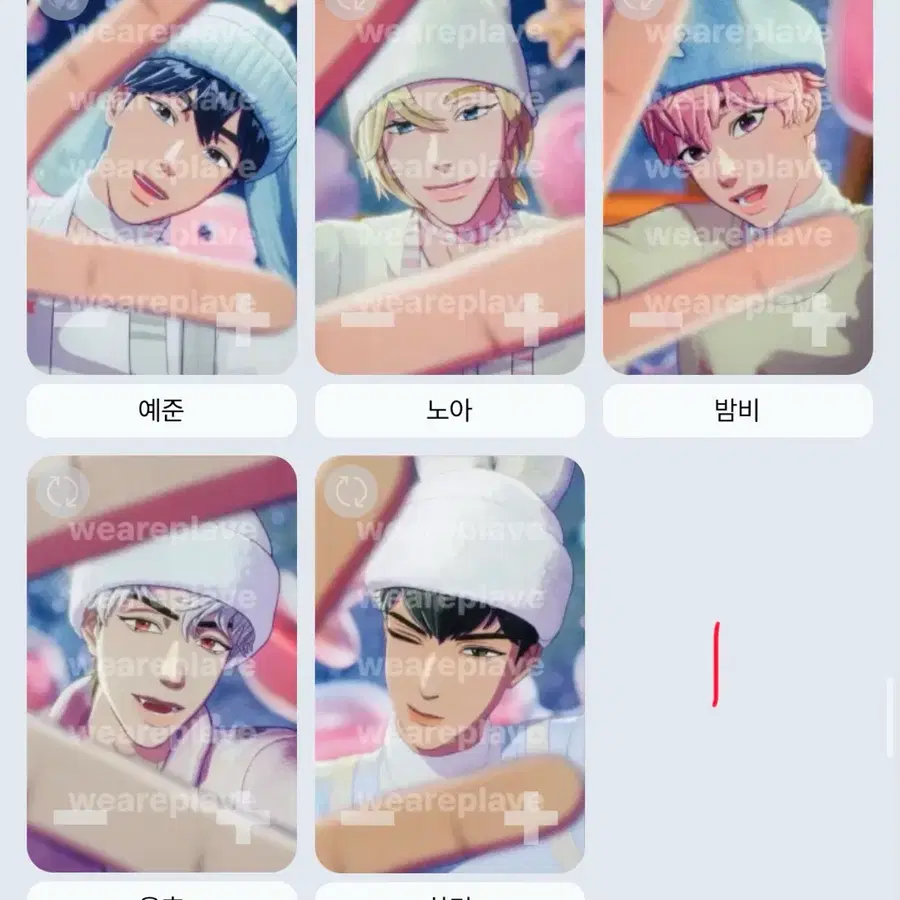 플레이브 플뿌 미공포 양도 (적혀있는가격 만원당 천원 할인)