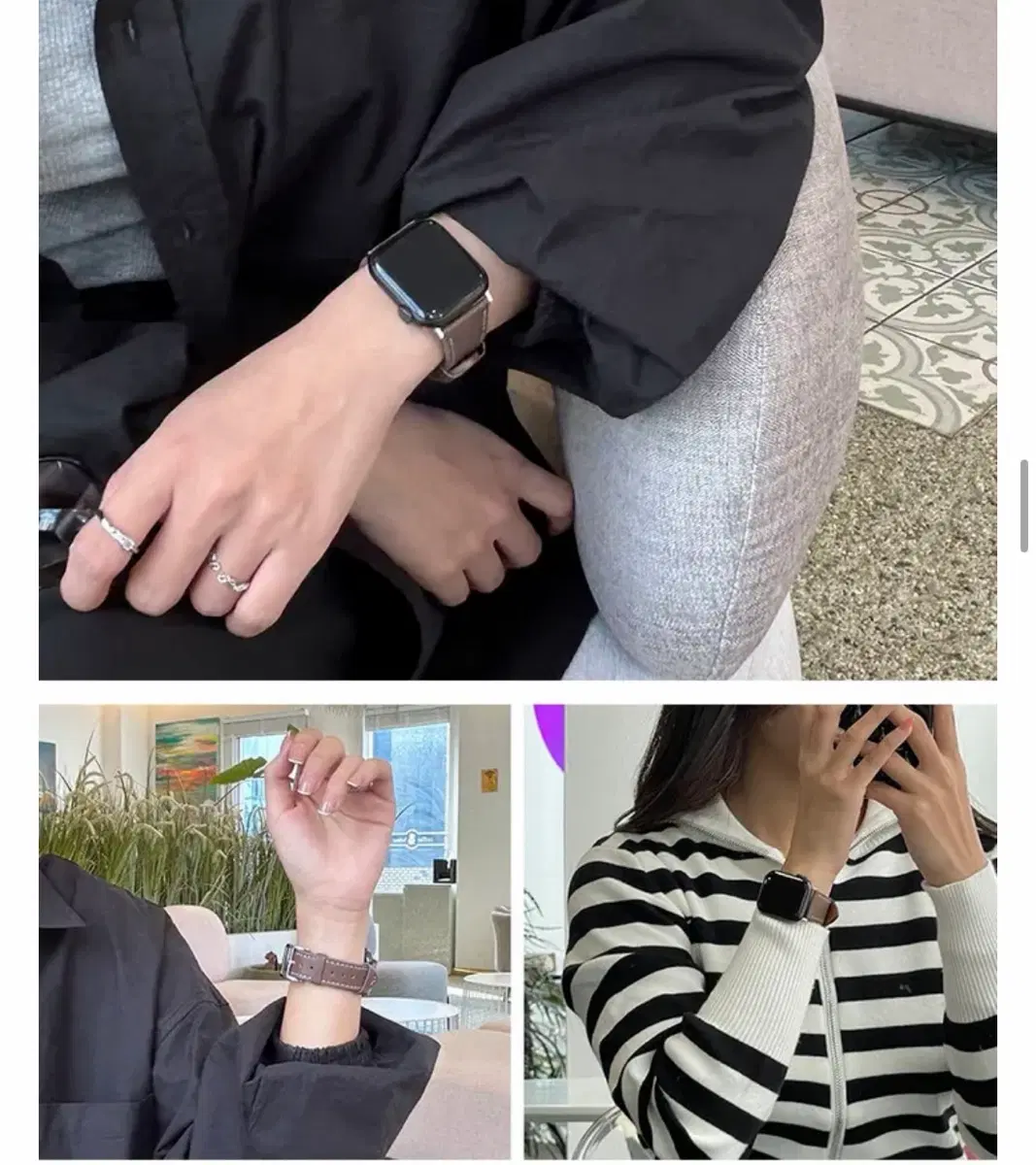 애플워치 스트랩