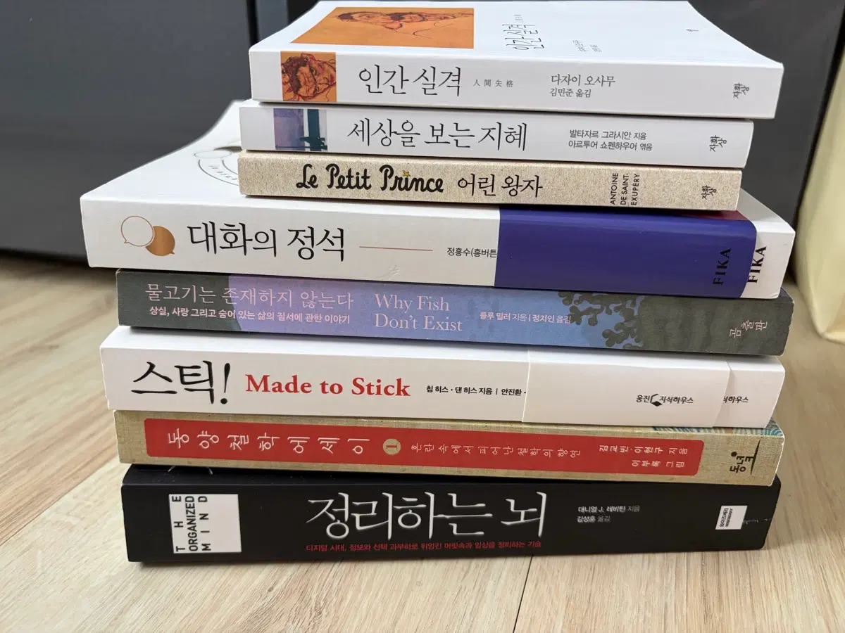 책 개당 1만원 묶음 구매 시 4만원 (작은책은 1,500)