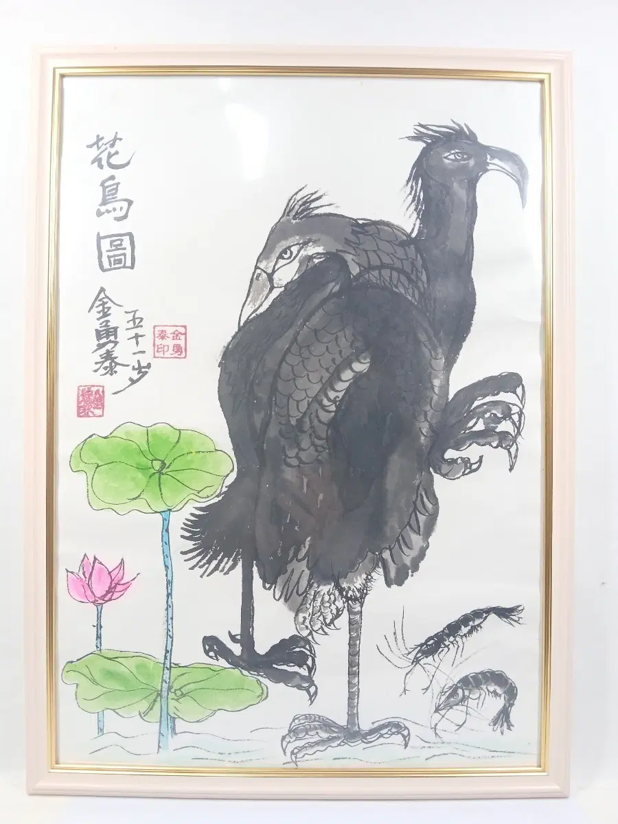 수묵화 화조도