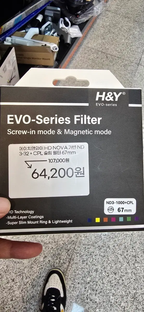 H&Y EVO-Series 필터 67mm ND3-1000+CPL