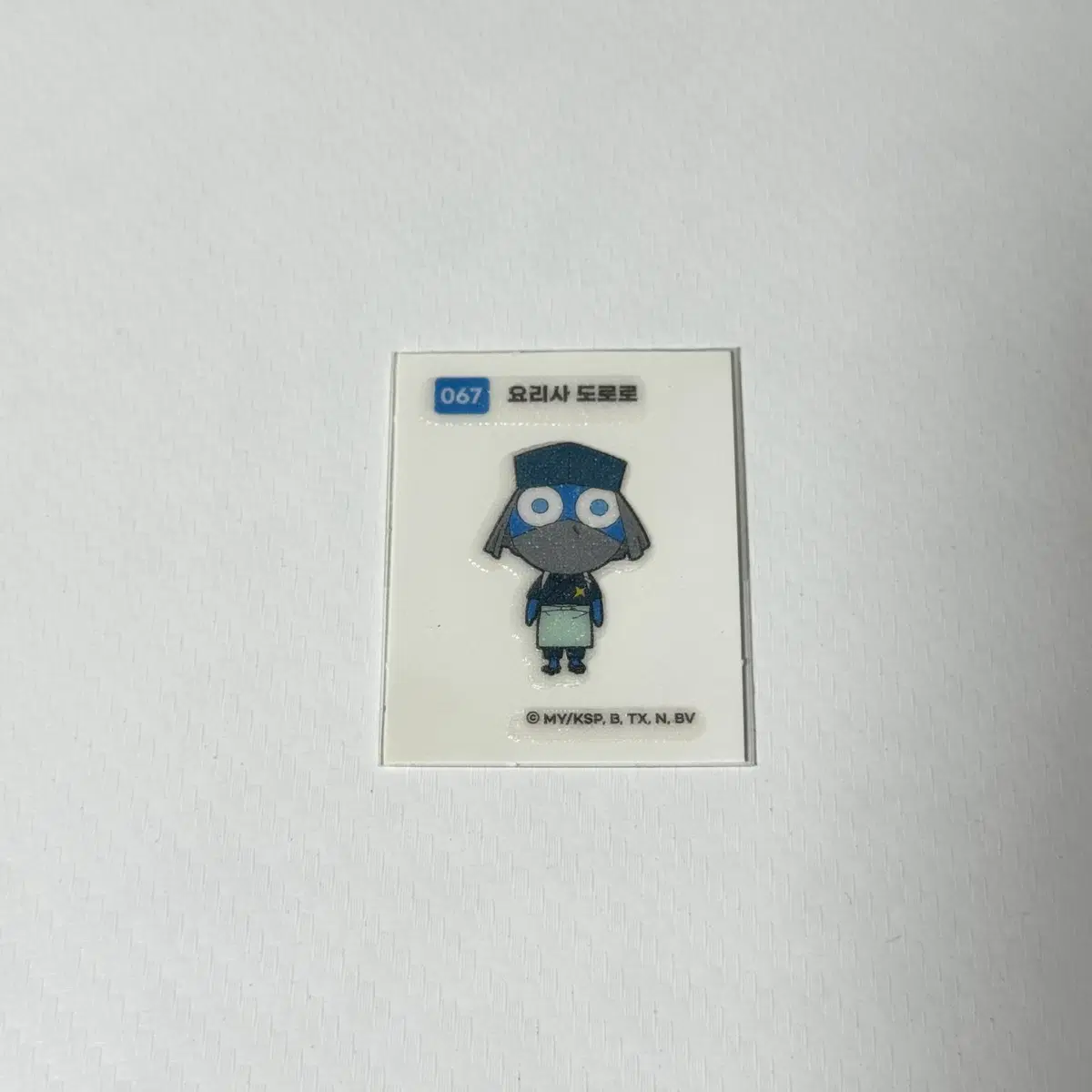 케로로 요리사 도로로 띠부씰