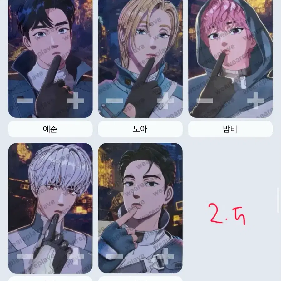 플레이브 칼파투 플뿌 미공포 럭드 양도 (적혀있는가격 만원당 천원 할인)