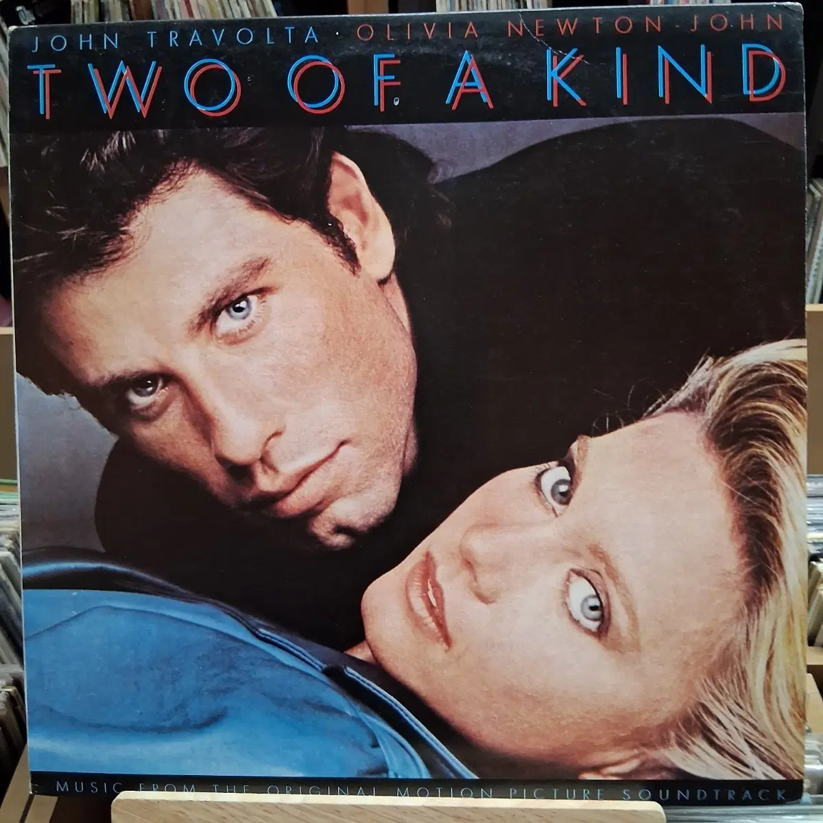 희귀 영화 투 오브 어 카인드 OST LP