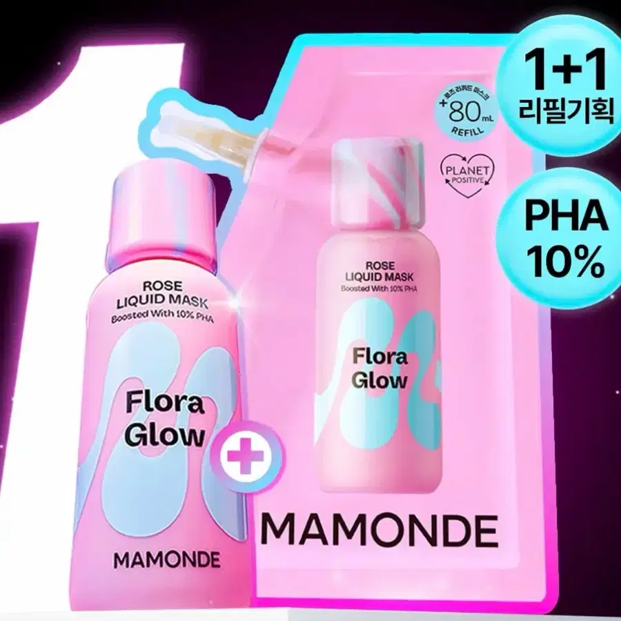 마몽드 플로라 글로우 로즈 리퀴드 마스크