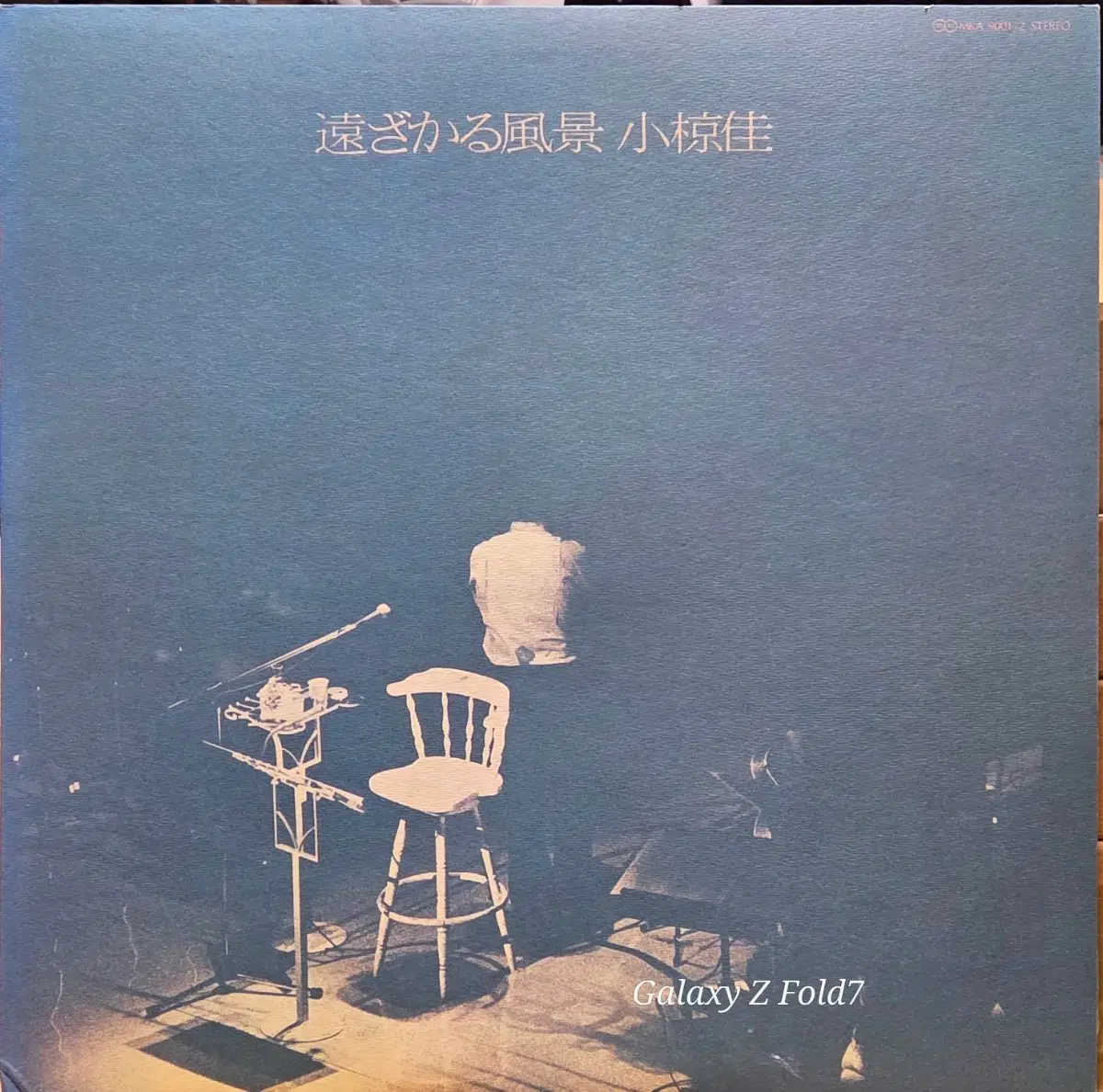 BA-645. 오구라 케이.  LP