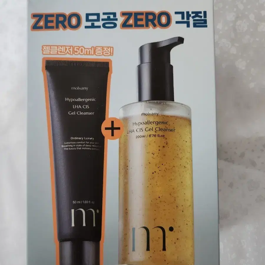 몰바니 저자극 LHA 율피 젤 클렌저200ML+50ML