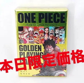 [오늘 한정 가격] 원피스 골든 카드놀이