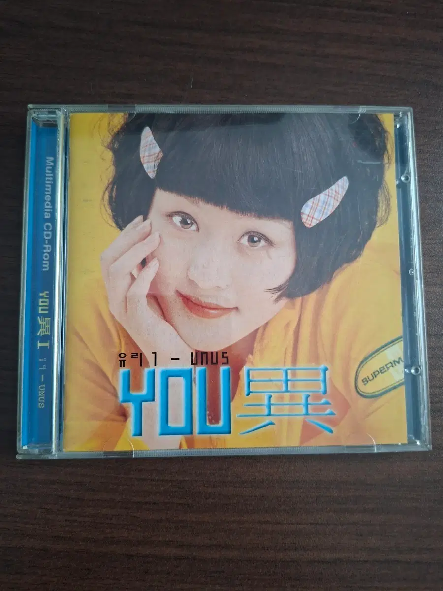 유리 1집 - UNUS cd