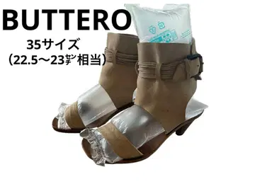 부테로 오픈토 가죽 샌들 썸머 부츠 천연 가죽 이탈리아제