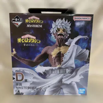 다비 MASTERLISE D상 피규어 [제일복권]