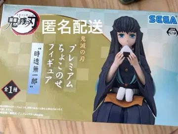 토키토 무이치로 피규어 kimetsu