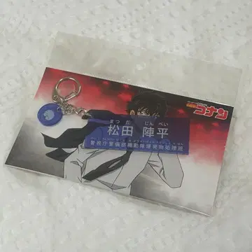 명탐정 코난 캐릭터 소개 아크릴 키링 vol.3 마츠다 진페이