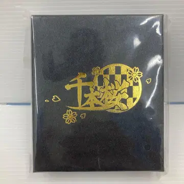 센본자쿠라 회중시계 A 디자인