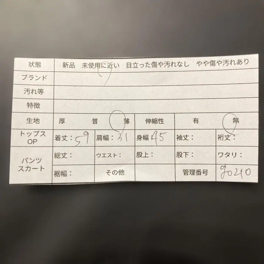 11번째 상품 이미지