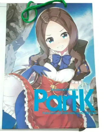 FGO 엘레나 브라바츠키 & 레오나르도 다 빈치 종이 가방 페이트