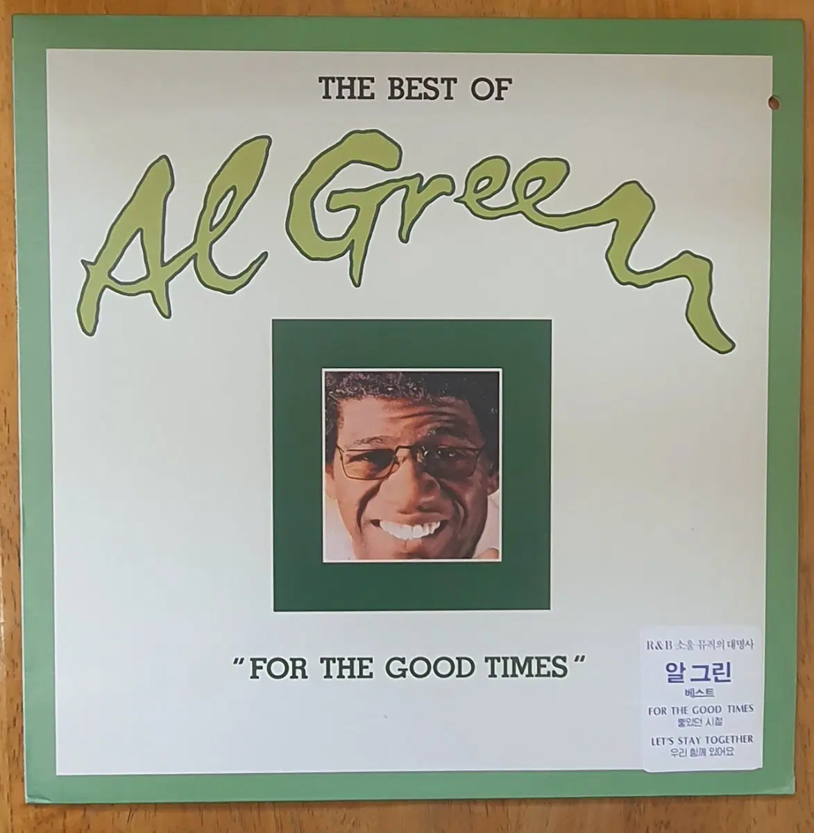 알그린AlGreen베스트lp.민트