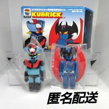 KUBRICK 마징가Z & 데빌맨 20세기 완구박람회 한정판 BOX