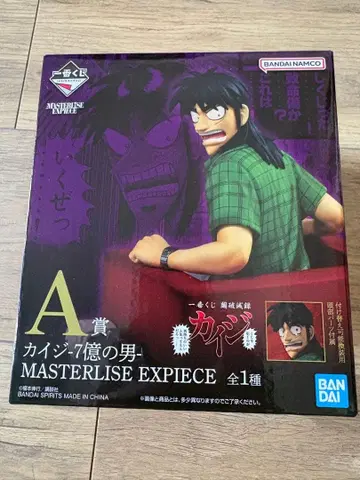 [제일복권] A상: 카이지 -7억의 남자- MASTERLISE EXPIECE