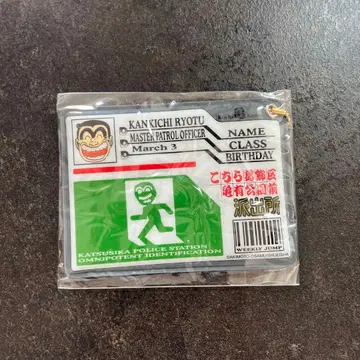 코치카메 카메아리 공원 앞 파출소 패스 케이스 료츠 칸키치 새상품 미개봉 점프